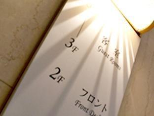 Livemax Budget Korakuen Hotel Tokyo