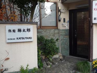 Katsutaro 2* Tokyo