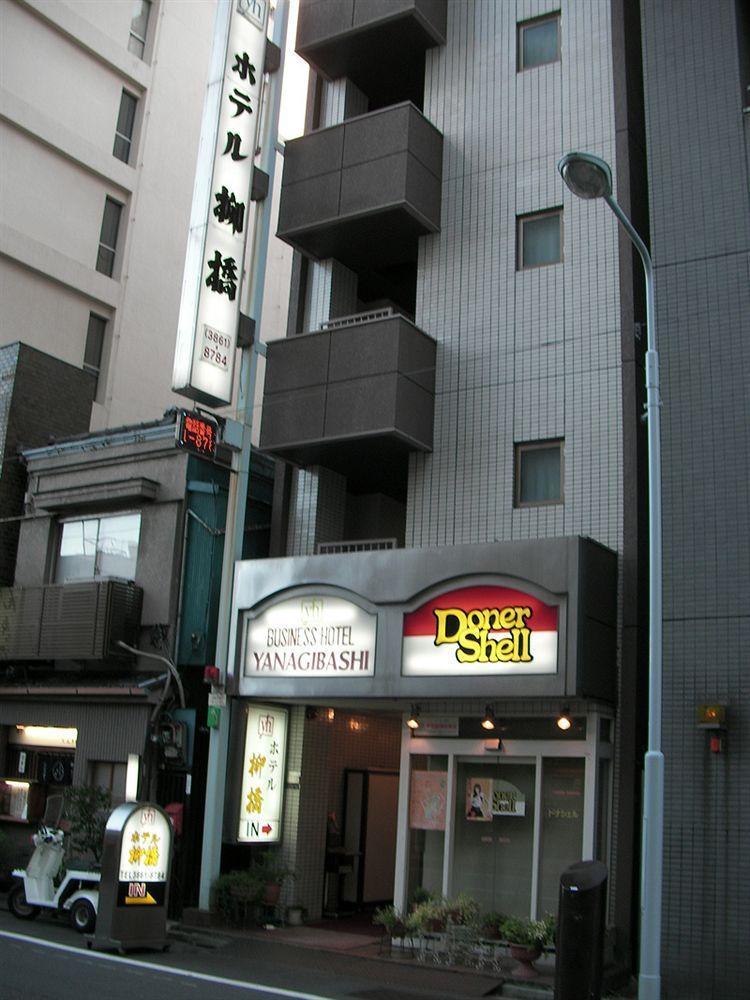 Yanagibashi Hotel *