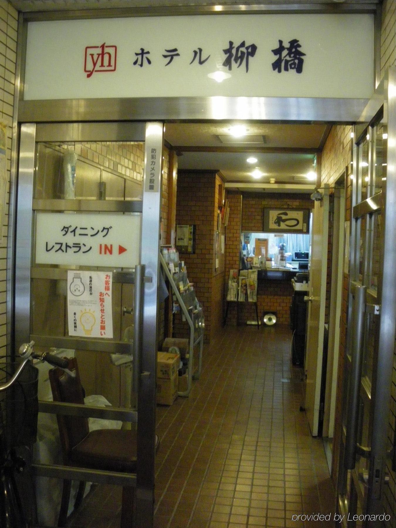 Yanagibashi Hotel