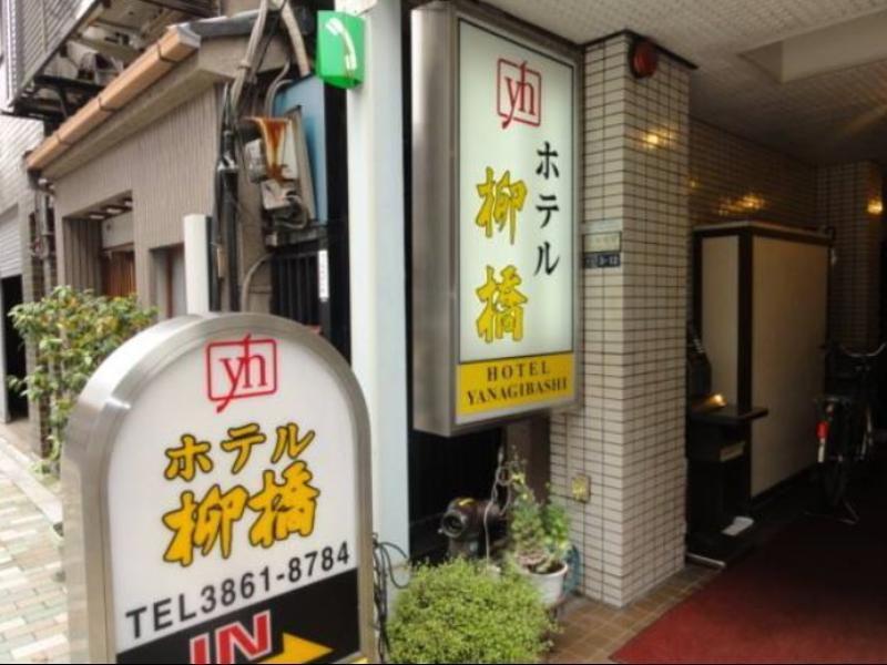 Yanagibashi Hotel Tokyo