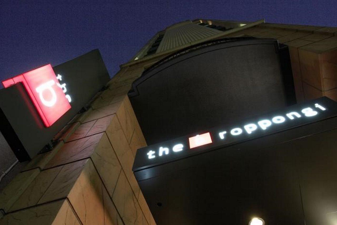 Hotel Comfort Roppongi (adults Only)