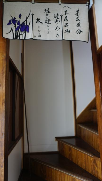 Samurai House Yukimura Holiday home