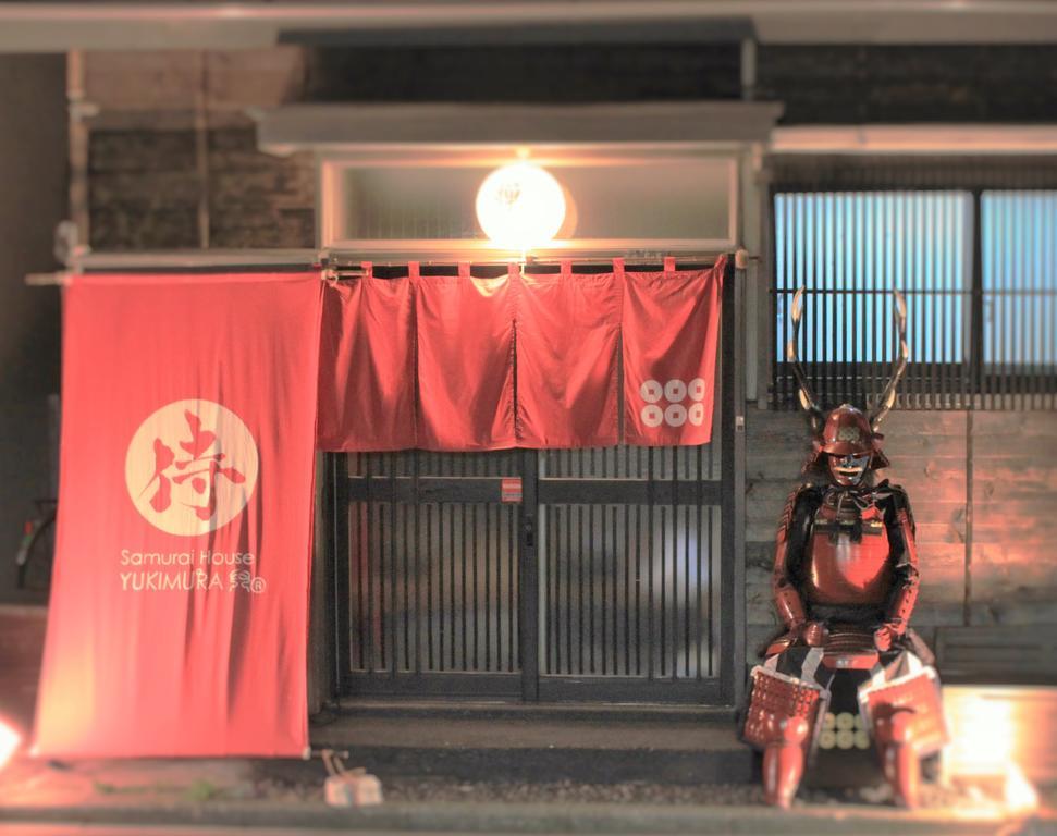 Holiday home Samurai House Yukimura Tokyo