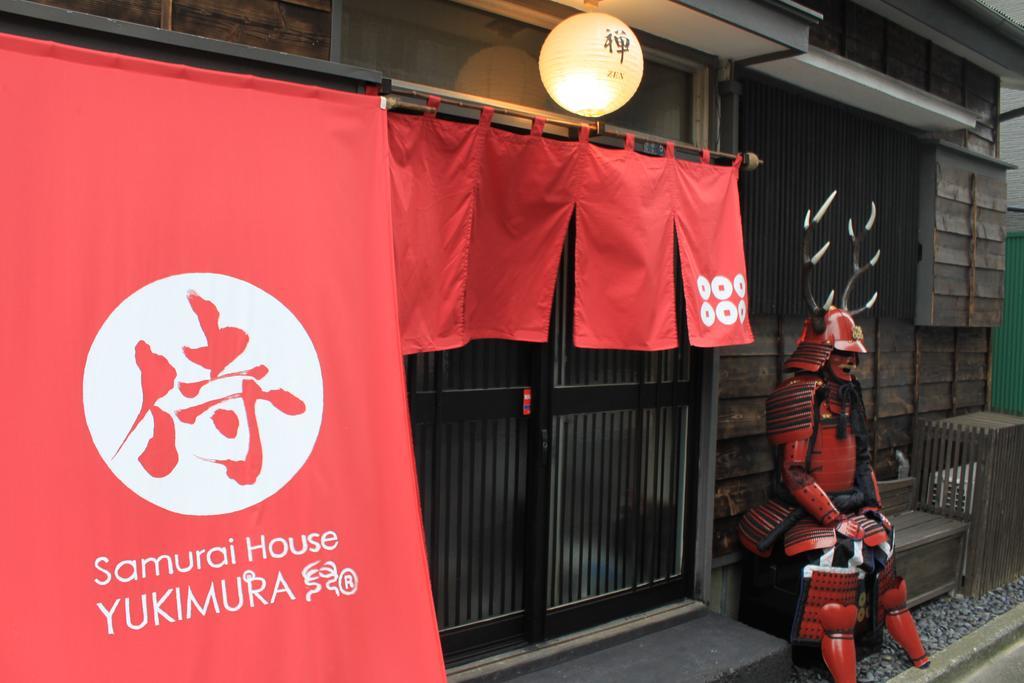 Samurai House Yukimura Holiday home *