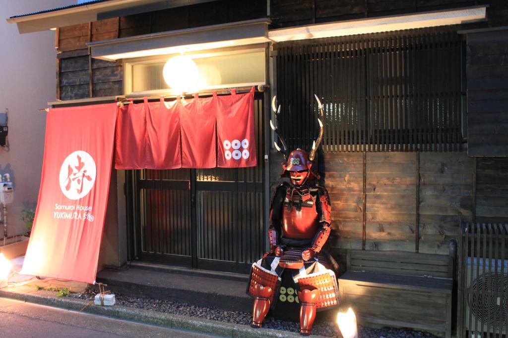 Holiday home Samurai House Yukimura