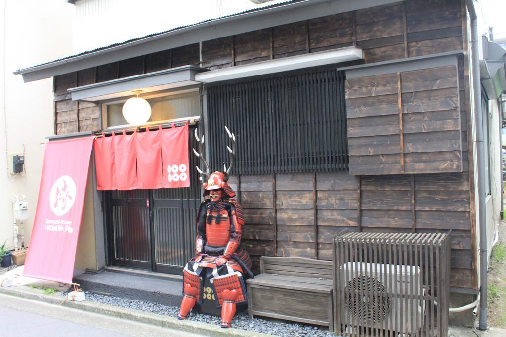 Holiday home Samurai House Yukimura *