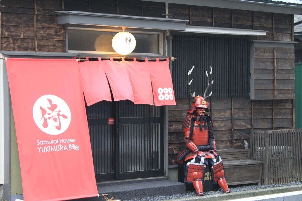 Samurai House Yukimura *