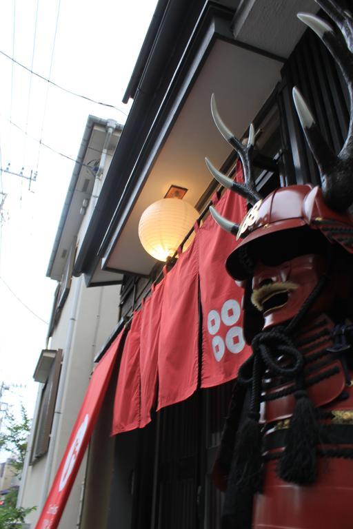 Holiday home Samurai House Yukimura *