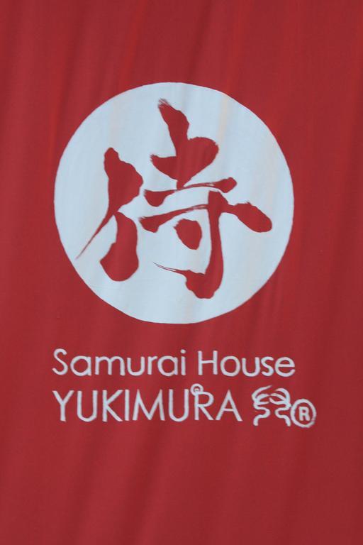 Holiday home Samurai House Yukimura *