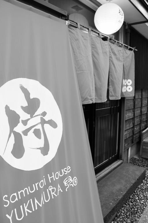 Samurai House Yukimura