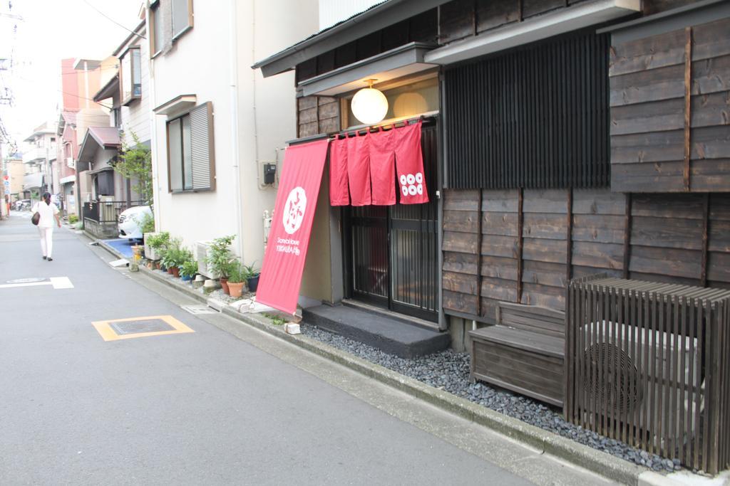 Samurai House Yukimura * Tokyo