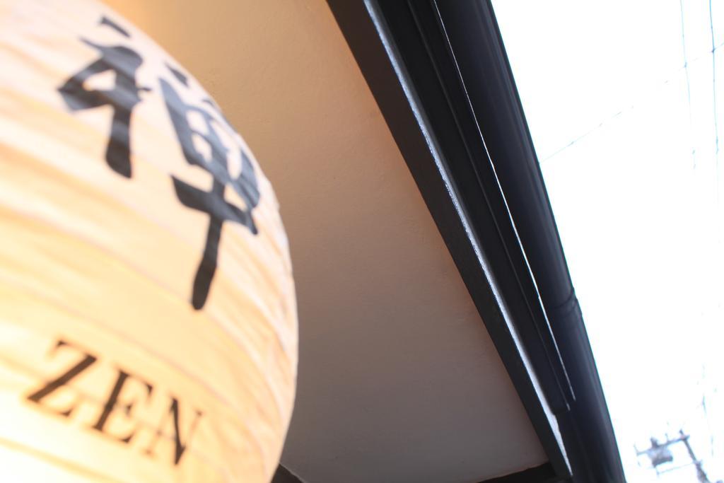 Samurai House Yukimura Holiday home Tokyo