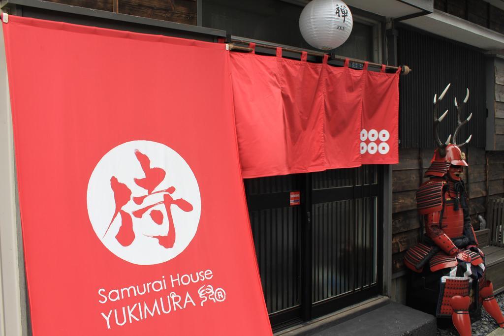Samurai House Yukimura