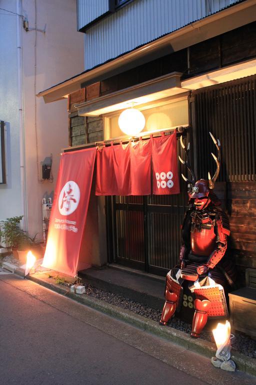 Samurai House Yukimura Holiday home