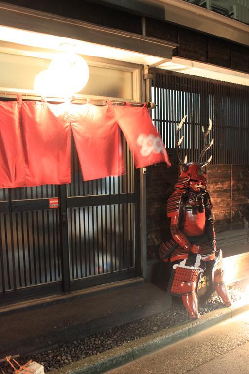Holiday home Samurai House Yukimura Tokyo