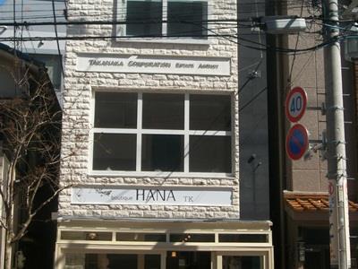 Apartment Vann Amor Takenotsuka
