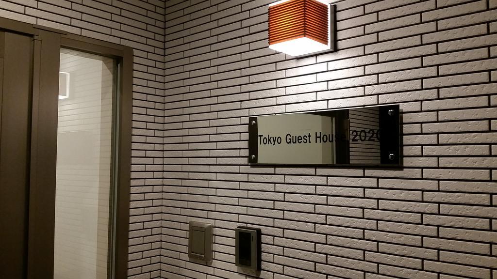 2020 Hostel *