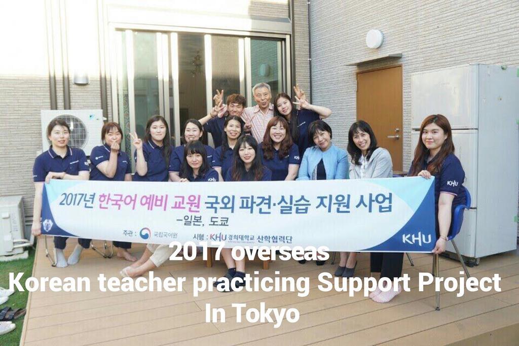 Hostel 2020 Tokyo