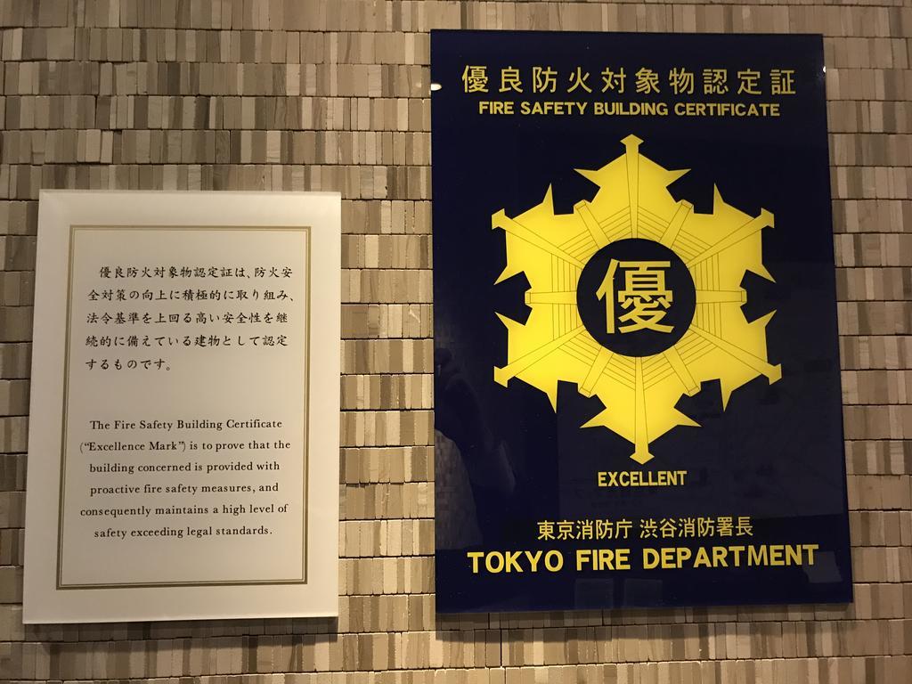 Dormy Premium Shibuya-jingumae Tokyo