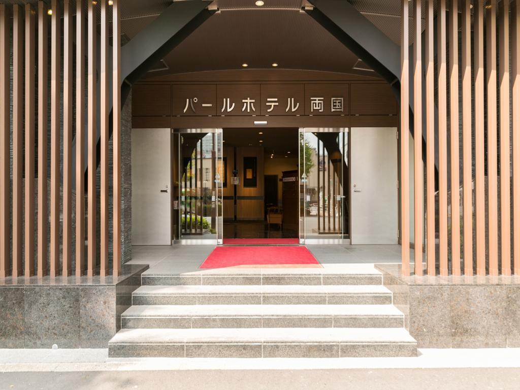 Hotel Pearl Ryogoku Tokyo