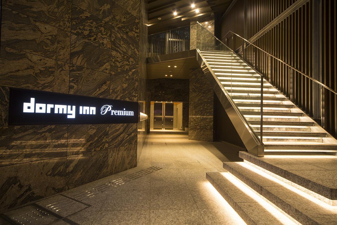 Hotel Myoujin-no-yu Dormy Premium Kanda 3*