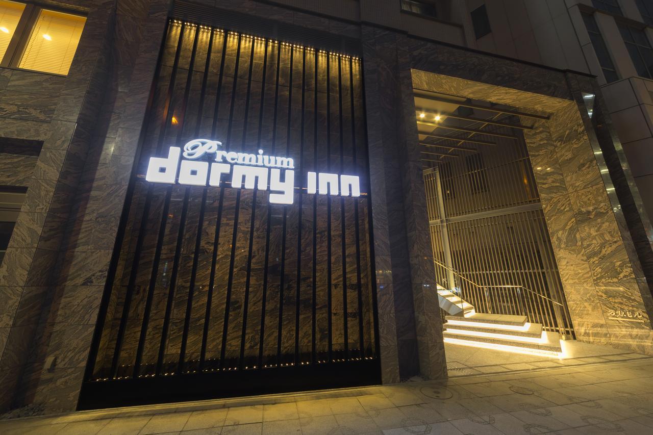 Myoujin-no-yu Dormy Premium Kanda Hotel Tokyo