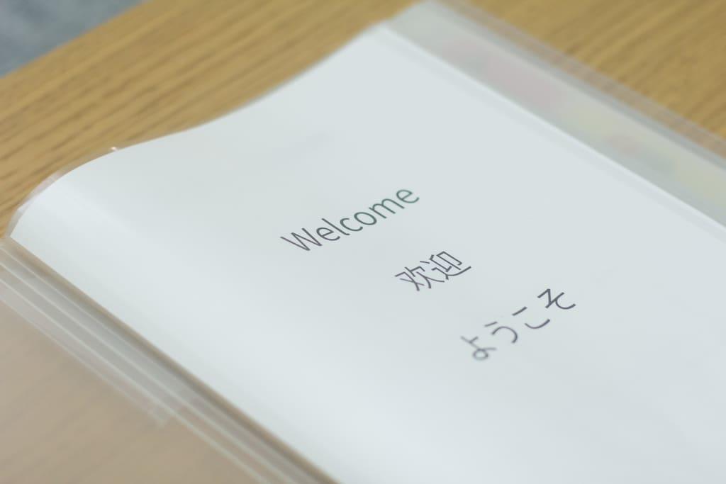 Apartment M&s Ikebukuro #2