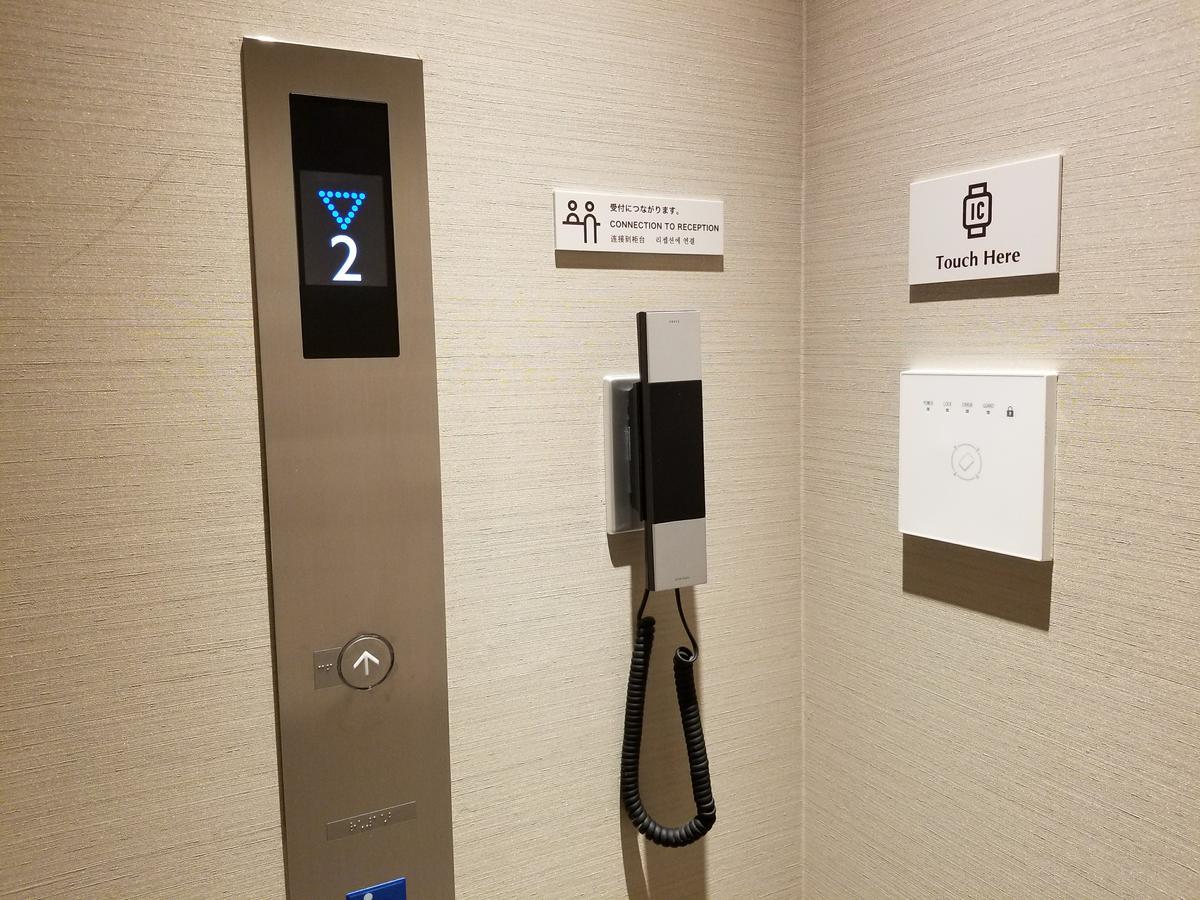 Glansit Akihabara Capsule hotel 2*