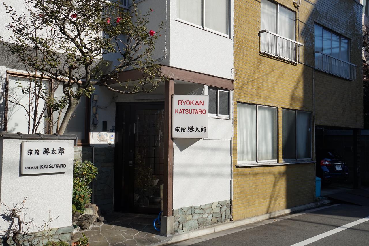 Katsutaro 2*