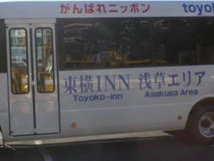 Hotel Toyoko Asakusa Senzoku Tsukuba Express