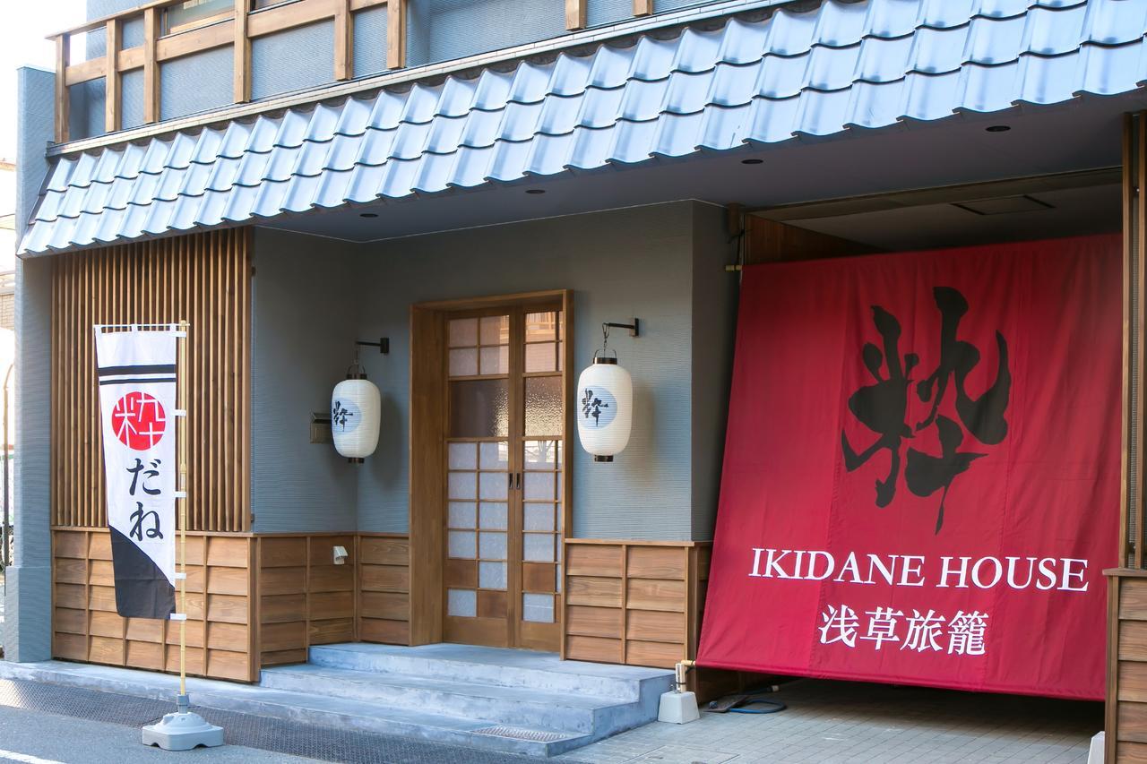 Ikidane House Asakusa Hatago Guest house 2*