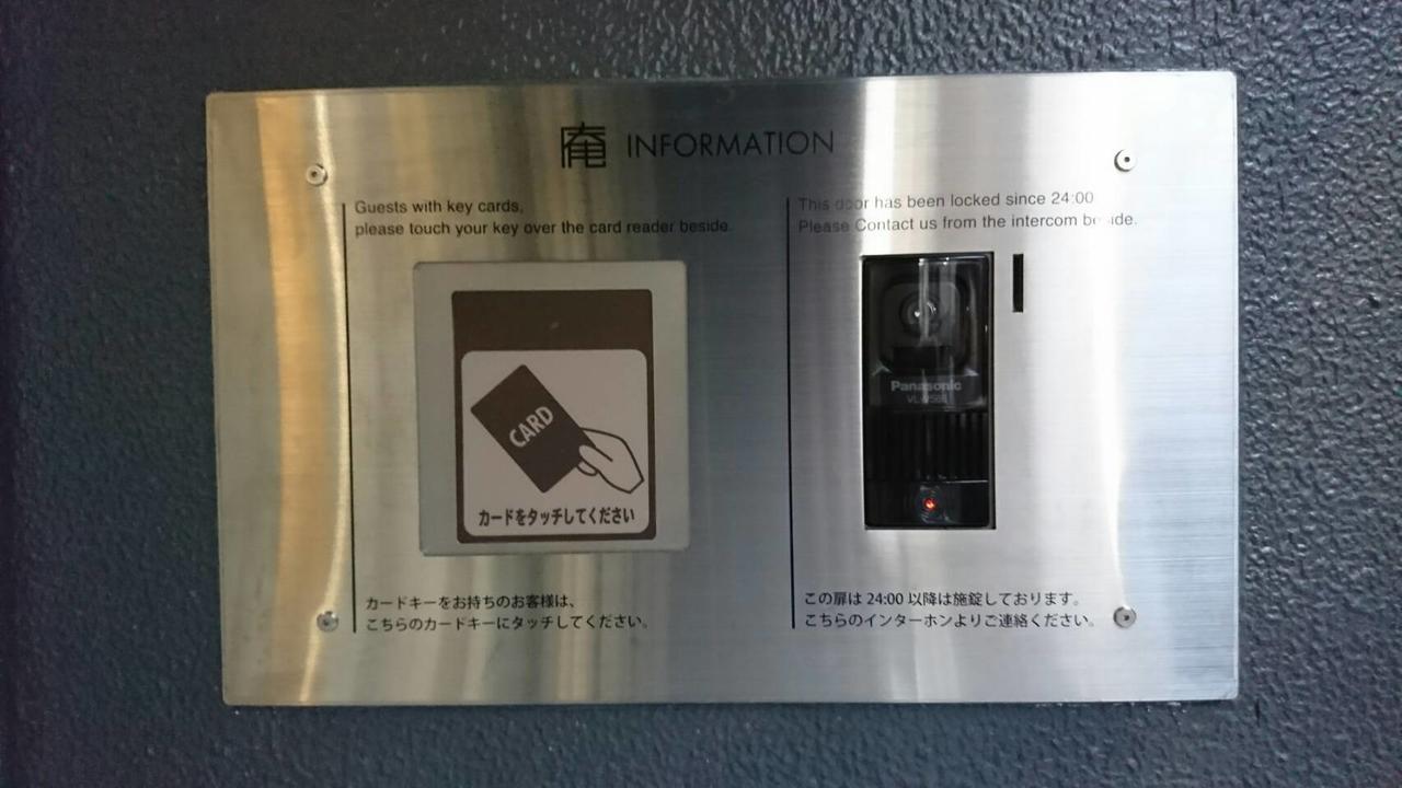 Ann Tsukiji Hotel Tokyo
