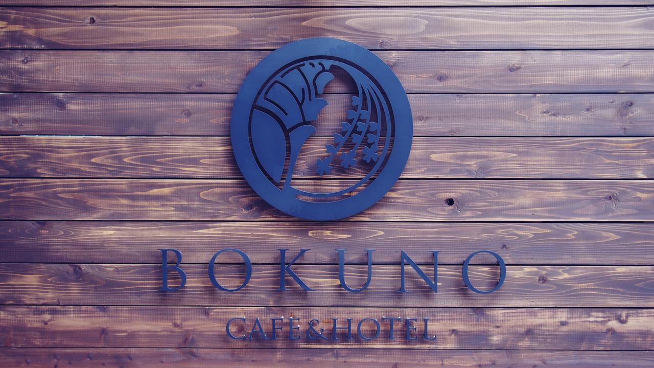 Hostel Bokuno Cafe & Koenji Tokyo