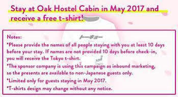 Hostel Oak *