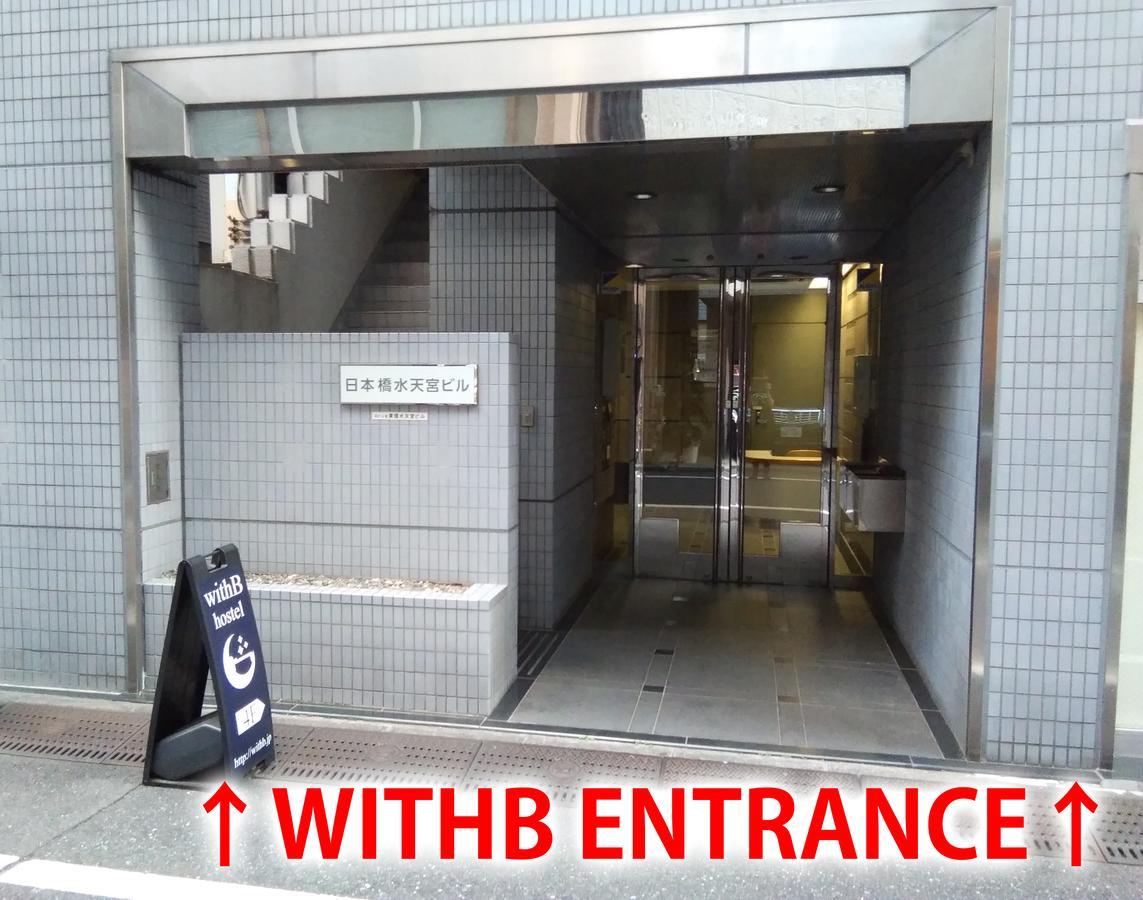 Hotel Withb *