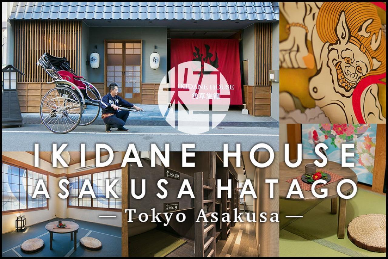Ikidane House Asakusa Hatago 2* Tokyo
