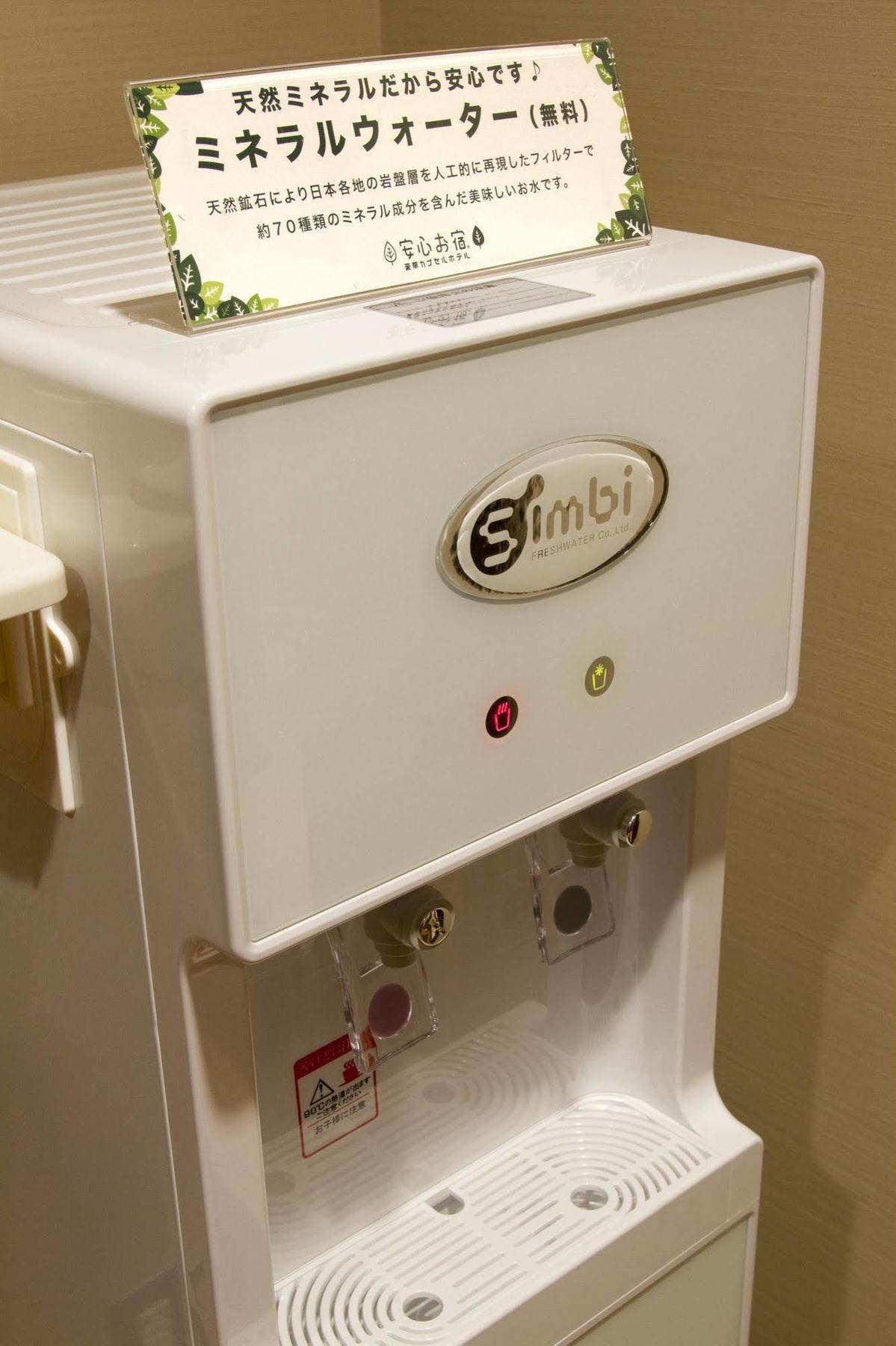 Capsule hotel Anshin Oyado Ginza Shimbashi Station - For Men Tokyo