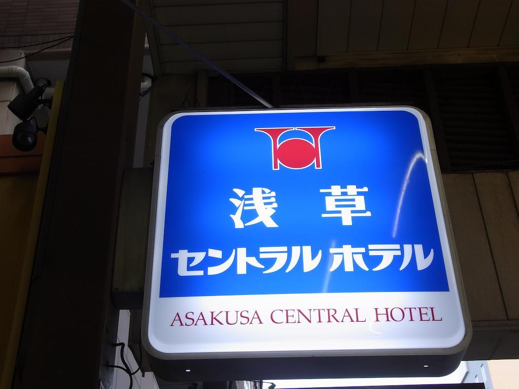 Asakusa