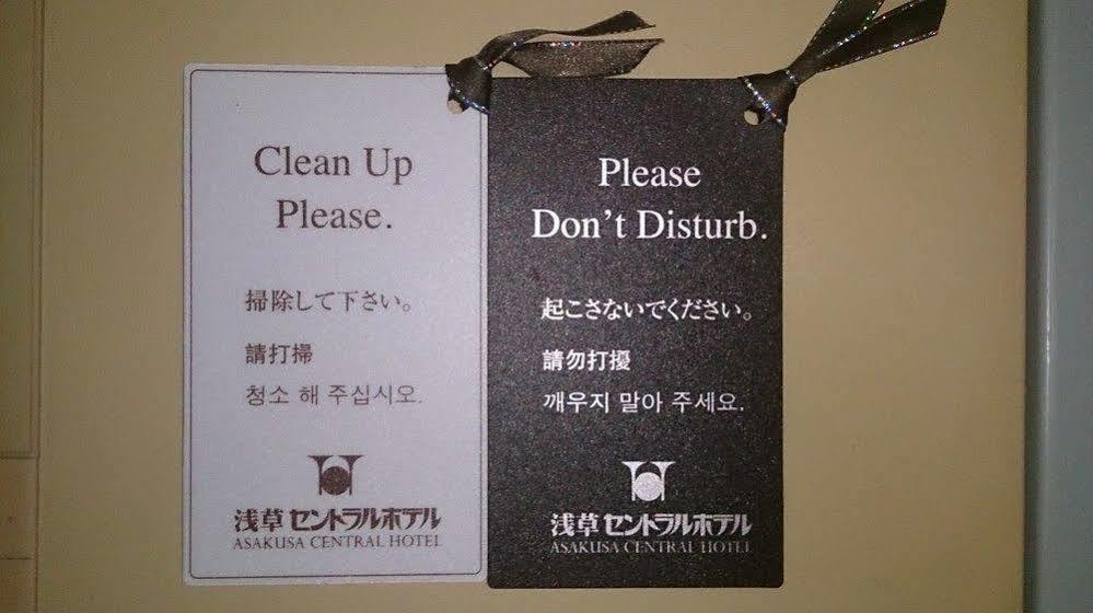 Hotel Asakusa Tokyo