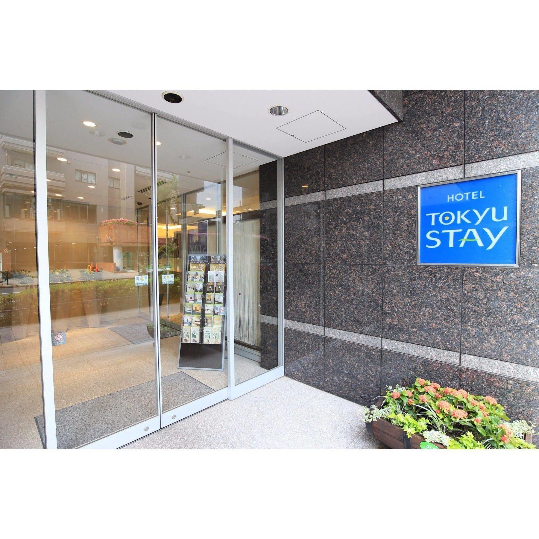 Hotel Tokyu Nishi Shinjuku