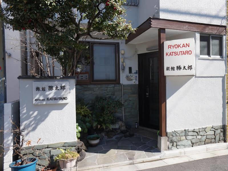 Katsutaro 2*