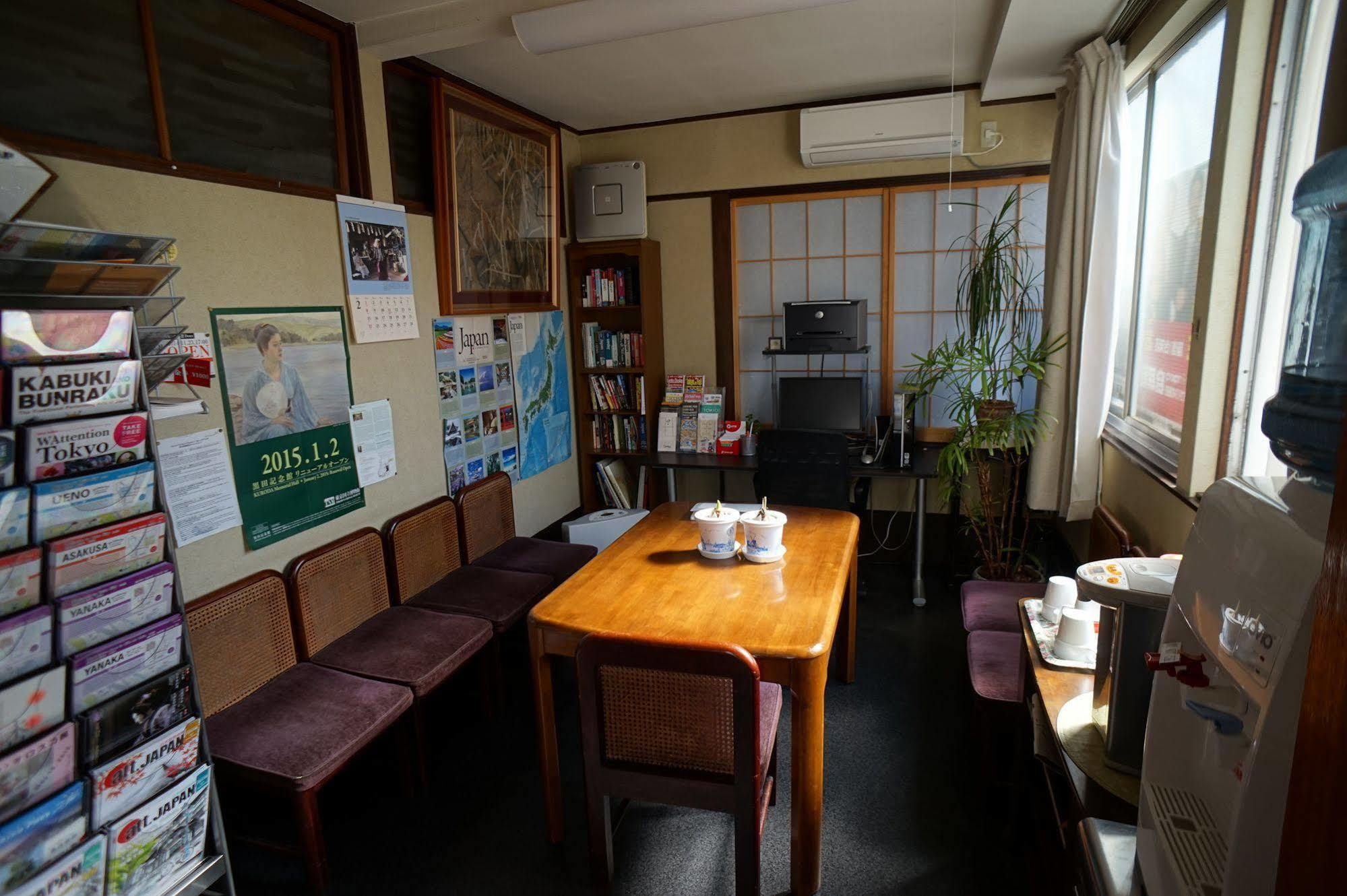 Ryokan Katsutaro 2*