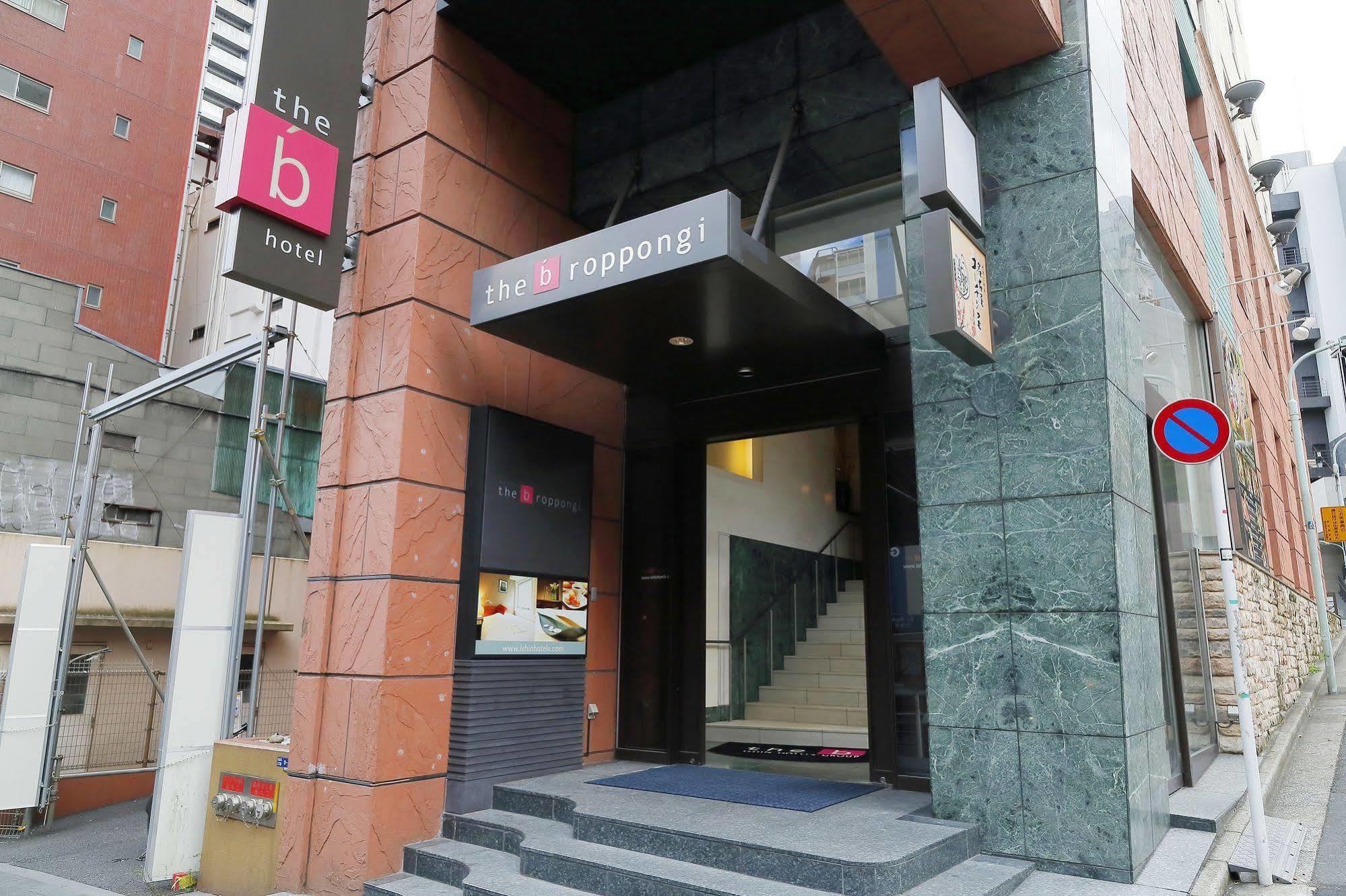 Comfort Roppongi (adults Only) Hotel 3*