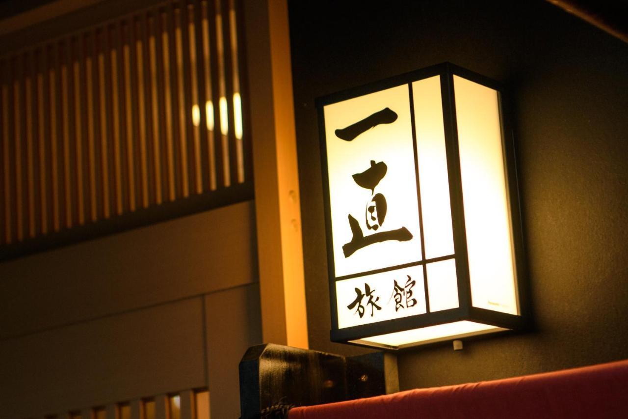 Ichinao Tokyo