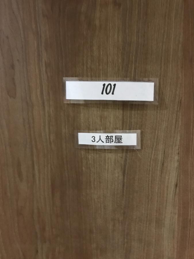 Ichinao Tokyo