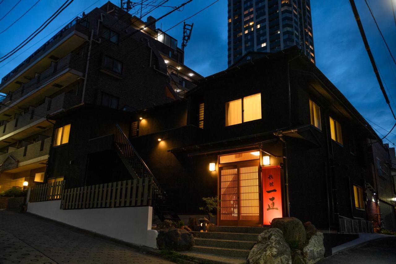 Ichinao Ryokan