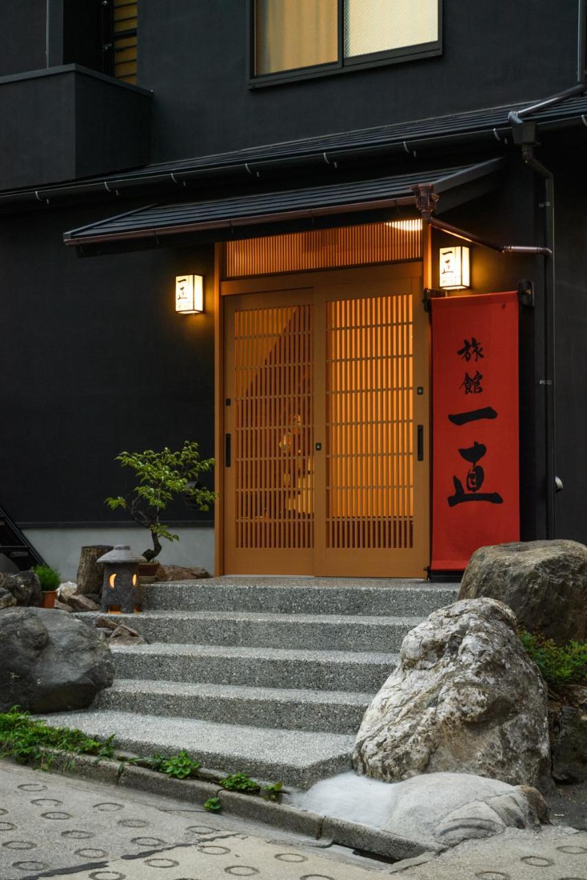 Ichinao Ryokan Tokyo
