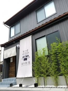 Hotel Sengoku Hatago Higashimukojima Shuku -hostel Tokyo