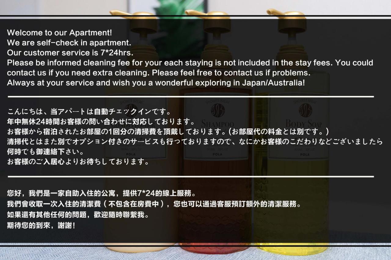 Nippori Hotel Apartment